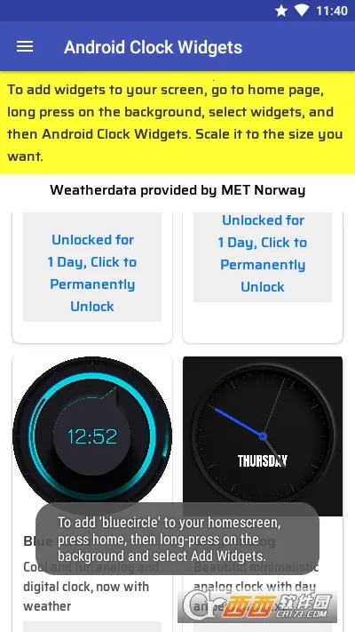 ʱ��С��������ֻ���v20241111 ��׿���ͼ