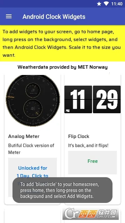 ʱ��С��������ֻ���v20241111 ��׿���ͼ