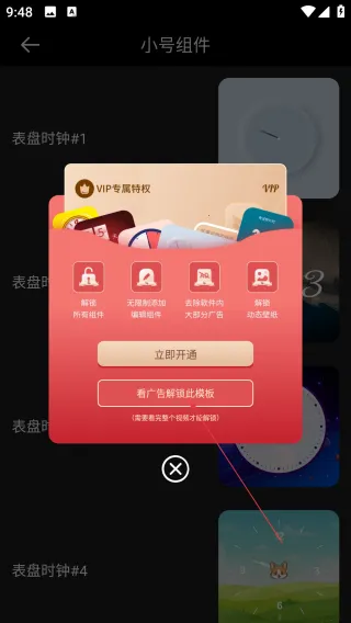 ʱ��С��������ֻ���