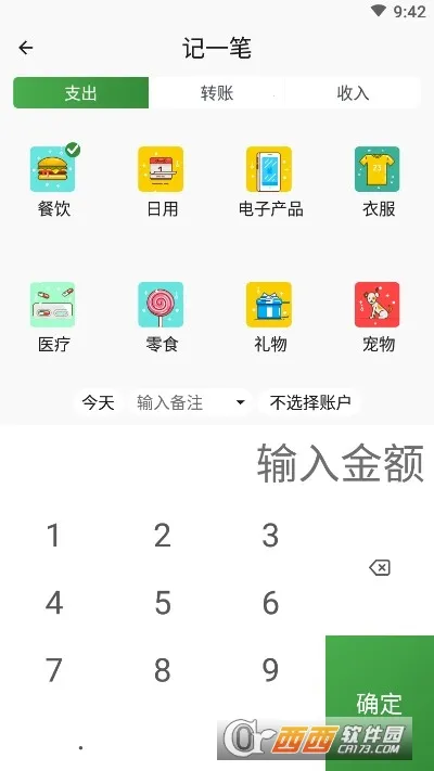 ���׬׬(���������˹���)v2.0.2 ��Ѱ��ͼ