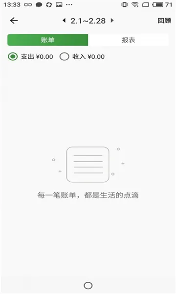 ���׬׬(���������˹���)v2.0.2 ��Ѱ��ͼ