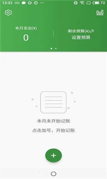 ���׬׬(���������˹���)v2.0.2 ��Ѱ��ͼ