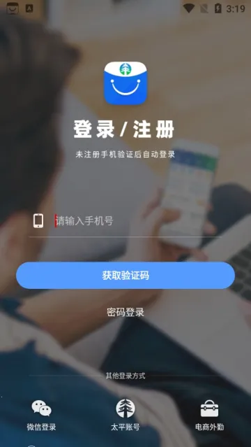 ̫ƽ�ݻ�(���մ�����ƽ̨)