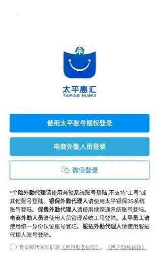 ̫ƽ�ݻ�(���մ�����ƽ̨)