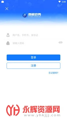 ��������(���ر������)v2.9.2 �ٷ������ͼ