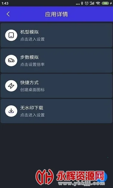 ��������2026�ٷ�����v2.5.4 ��׿���ͼ