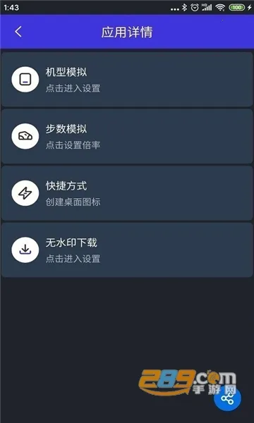 ��������2026�ٷ�����v2.5.4 ��׿���ͼ