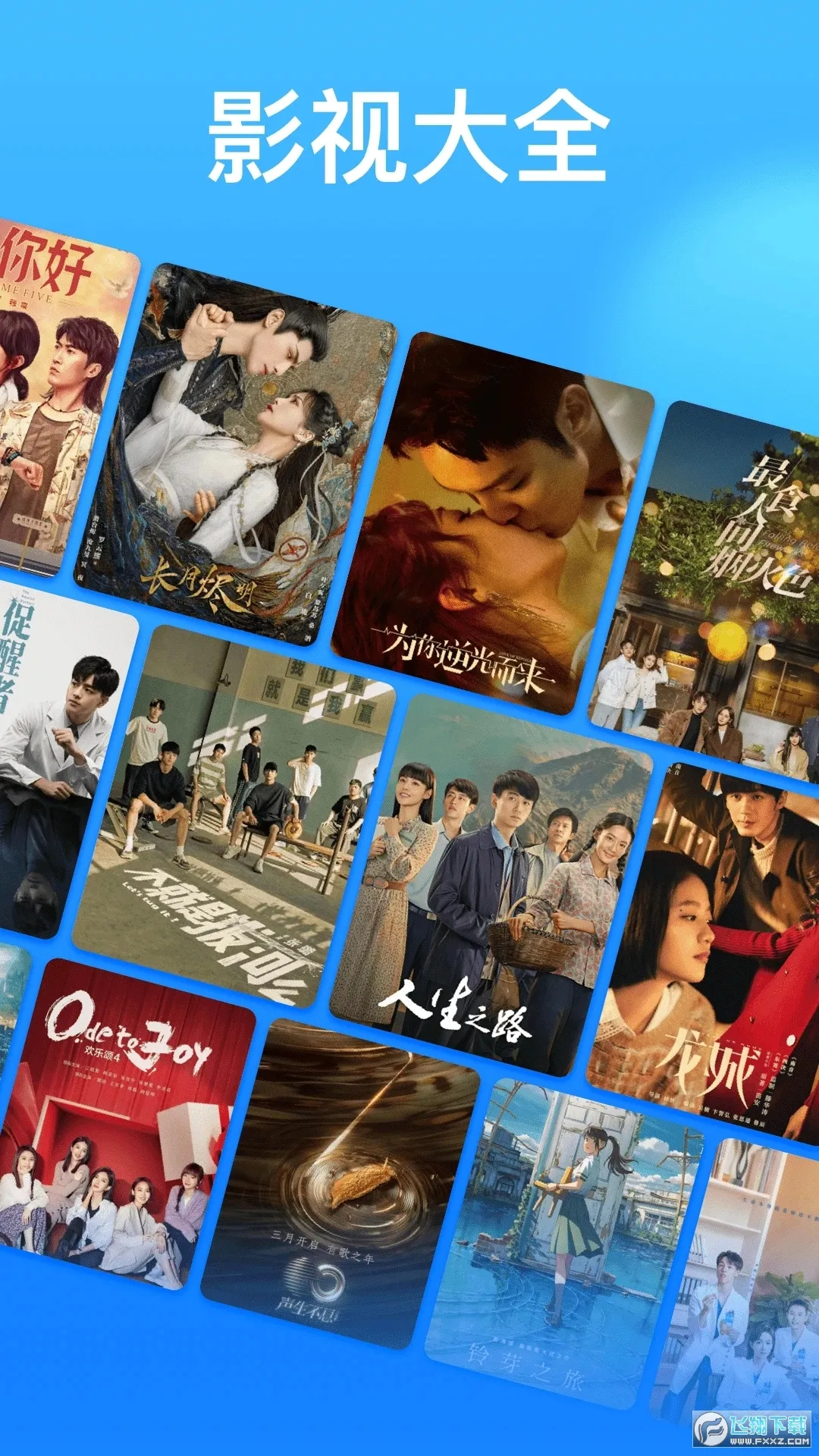 ����Ӱ��(���׷������)v1.3 ��׿���ͼ