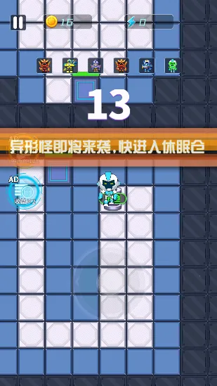 机甲战争无限金币版 机甲战争无限金币版