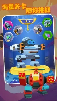 机甲战争无限金币版 机甲战争无限金币版