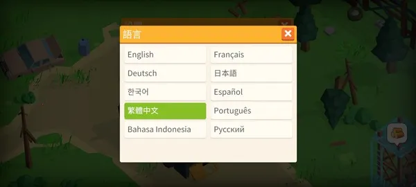 幸存之城折相思 幸存之城折相思