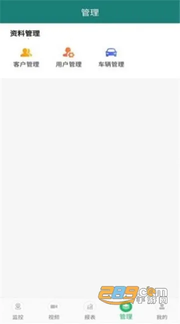 �ײ鳵(������������)v3.2.35 �ٷ������ͼ