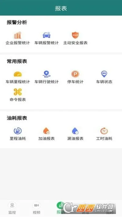 �ײ鳵(������������)v3.2.35 �ٷ������ͼ