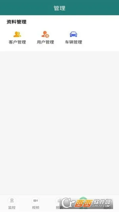 �ײ鳵(������������)v3.2.35 �ٷ������ͼ