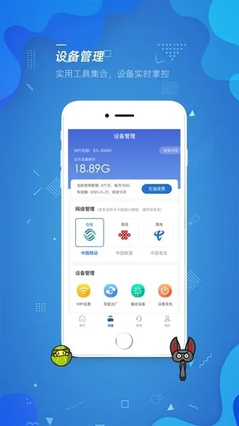 ��è�ܼ�(�������������)v3.2.000 ��Ѱ��ͼ