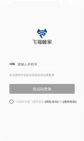 ��è�ܼ�(�������������)v3.2.000 ��Ѱ��ͼ