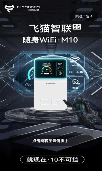 ��è�ܼ�(�������������)v3.2.000 ��Ѱ��ͼ