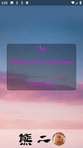 �ܶ��������ܶ���װ��v1.0 �ֻ����ͼ