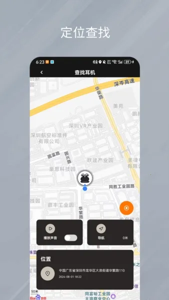 ��������(�������ܹ���)v1.0.35 �ֻ����ͼ