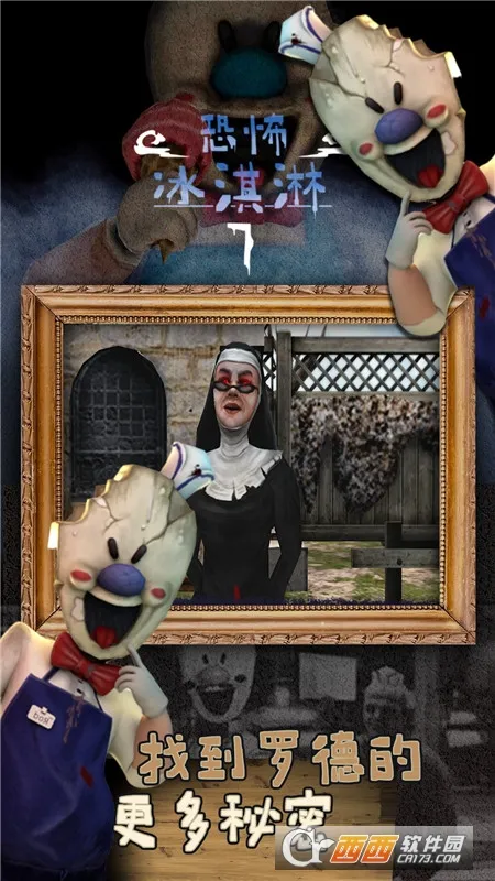 �ֲ������7outwittģ��v1.1.0 �ٷ������ͼ