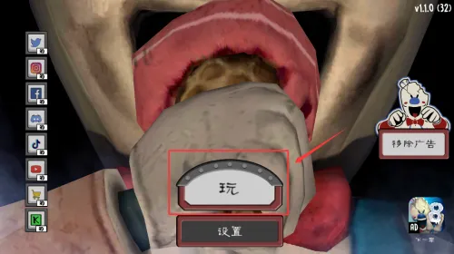 �ֲ������7outwittģ��