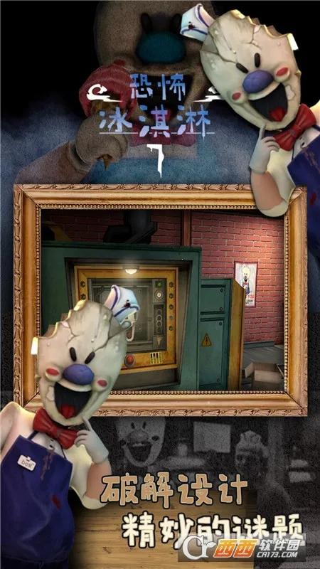 �ֲ������7outwittģ��v1.1.0 �ٷ������ͼ