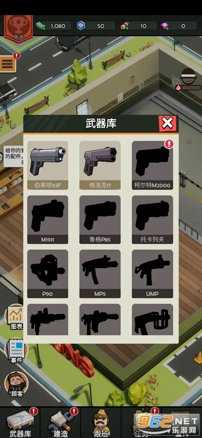 ǹ��ģ�����ƽ��v1.2 �ٷ������ͼ