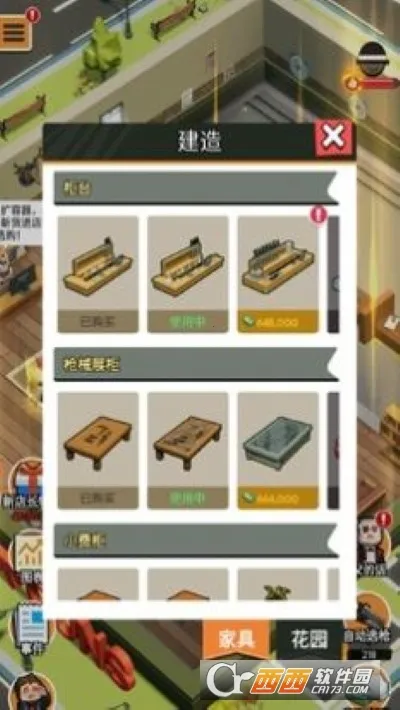 ǹ��ģ�����ƽ��v1.2 �ٷ������ͼ