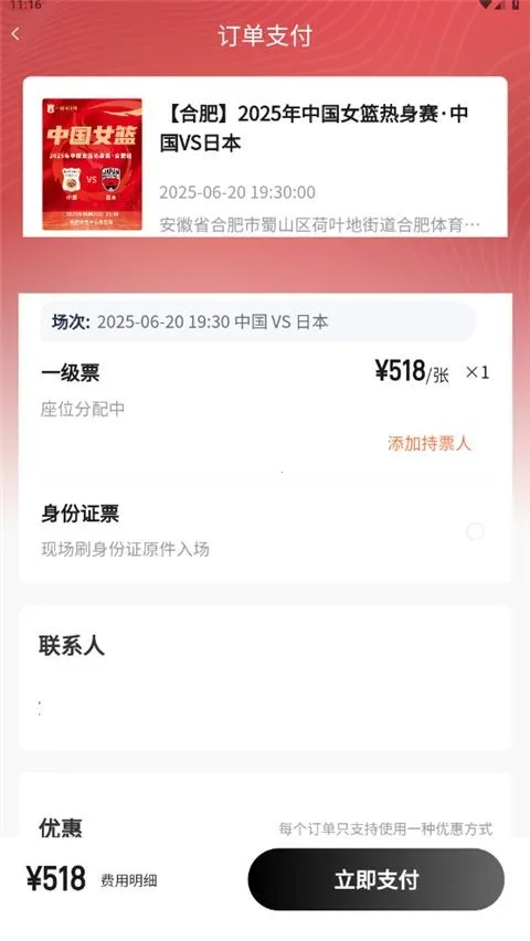 ��������2026���°汾