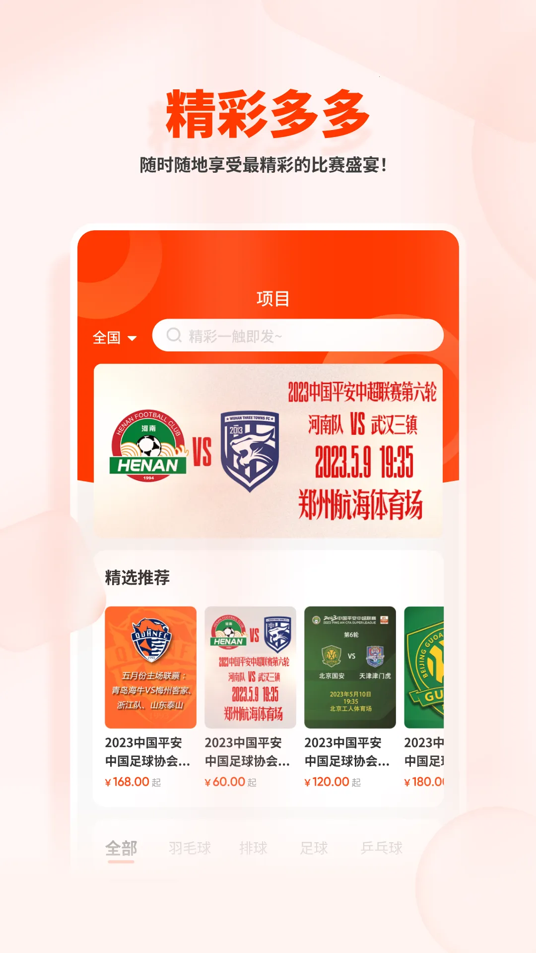 ��������2026���°汾v2.4.4 �ٷ������ͼ