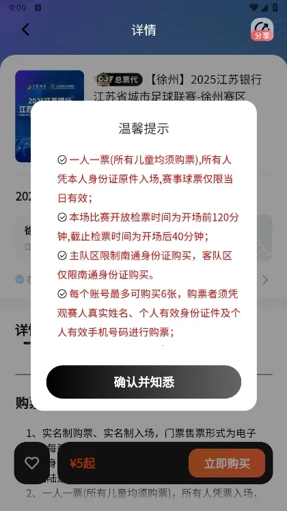 ��������2026���°汾