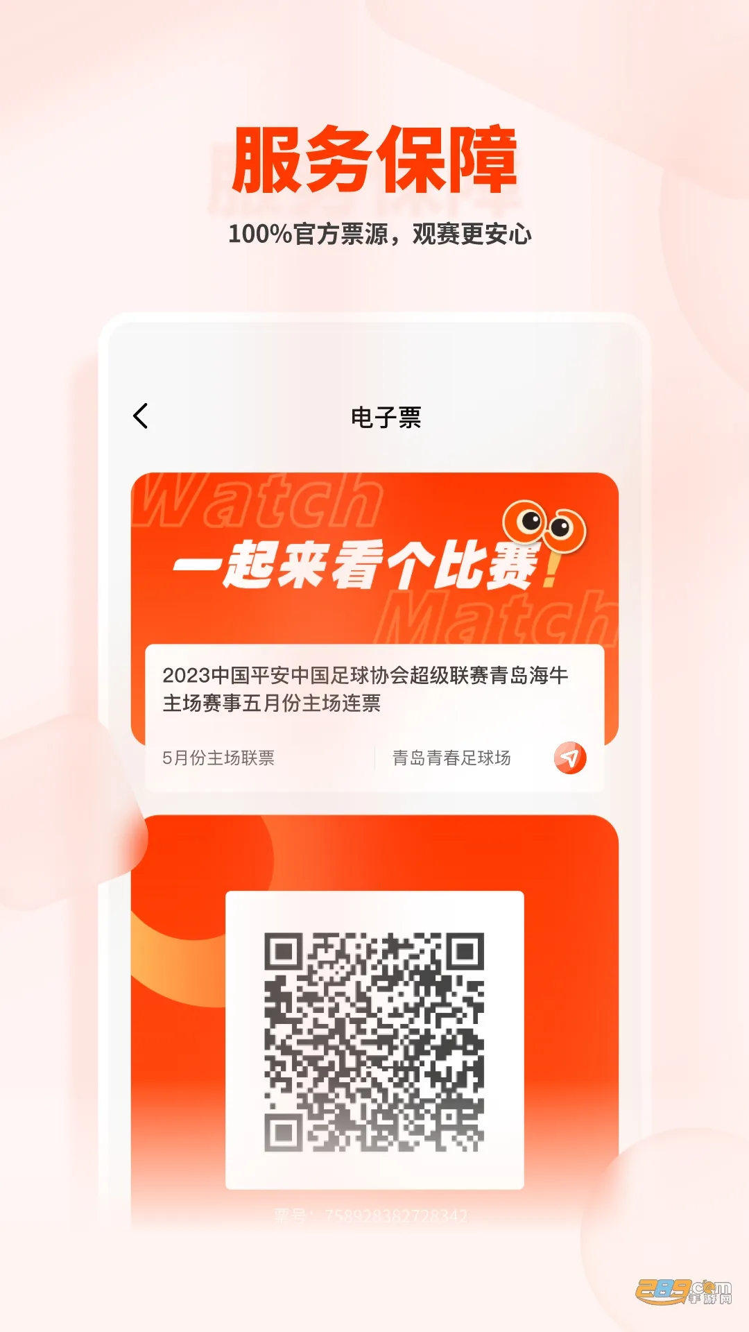 ��������2026���°汾v2.4.4 �ٷ������ͼ