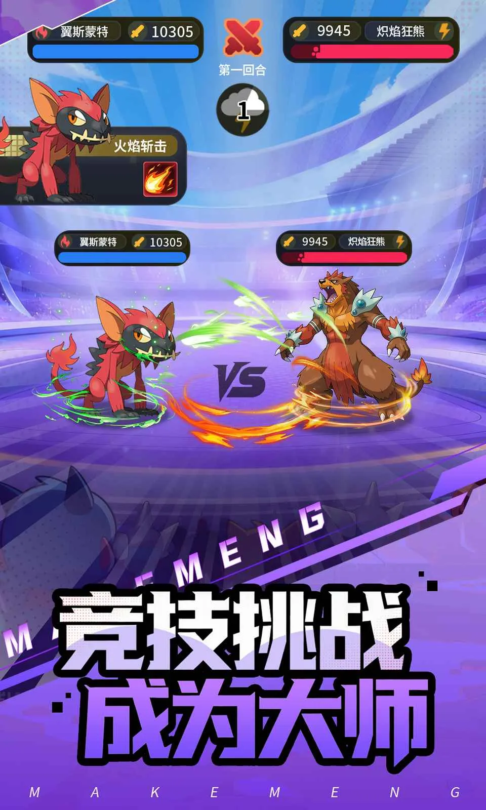 ���ᣡѵ����(����������Ϸ)v0.2.3 ��׿���ͼ