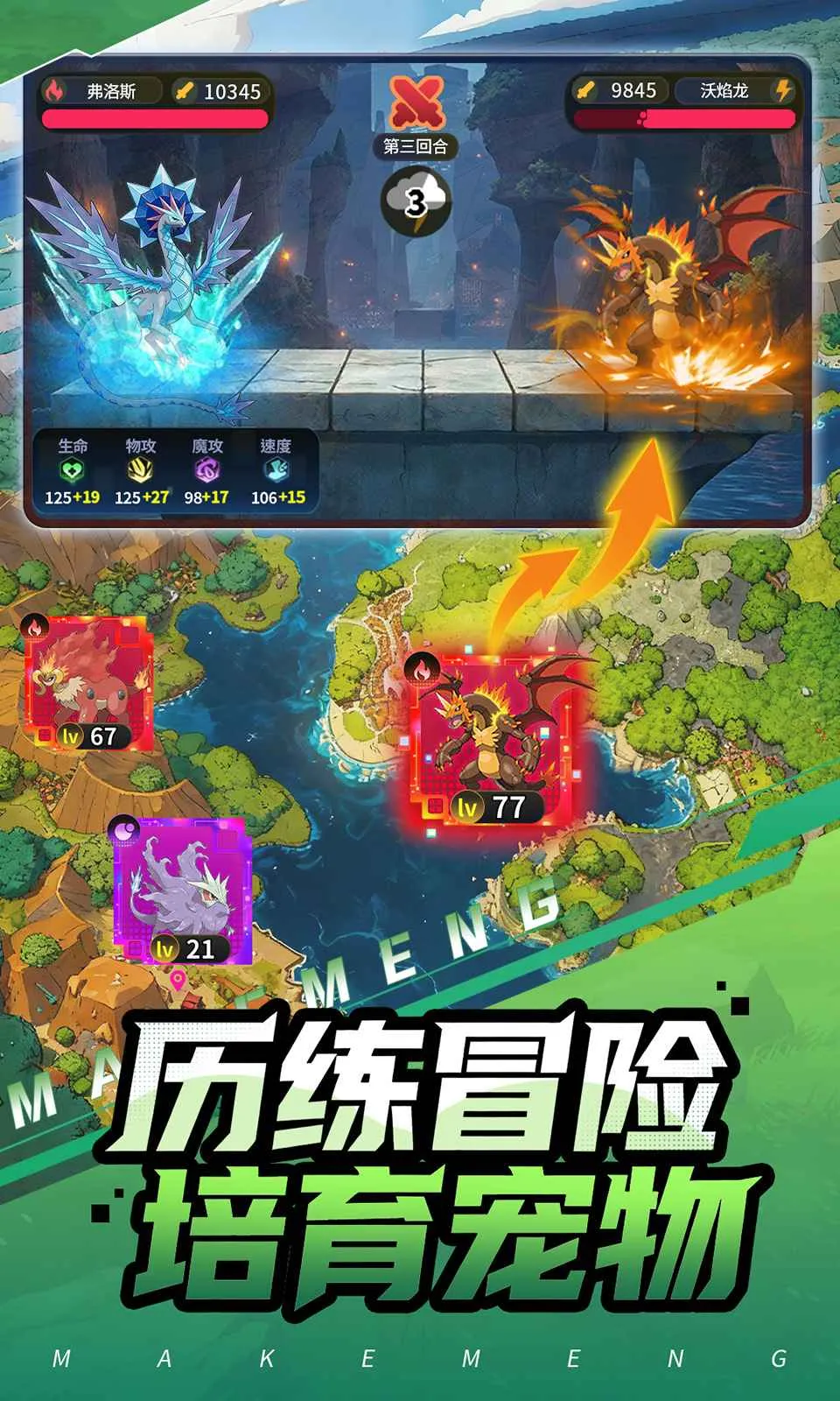 ���ᣡѵ����(����������Ϸ)v0.2.3 ��׿���ͼ