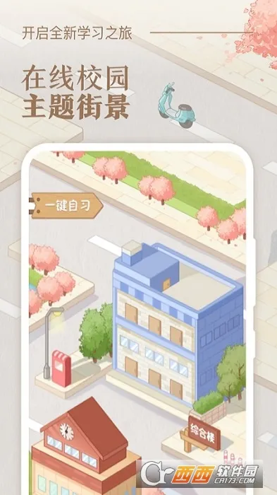 �˵�γ̱�(�γ̱���������)v3.0.5 �ֻ����ͼ