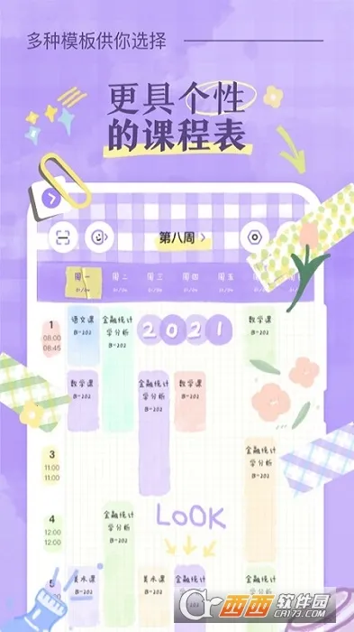 �˵�γ̱�(�γ̱���������)v3.0.5 �ֻ����ͼ