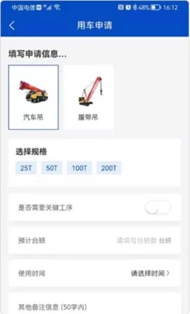 ������(��Ч�칫����)v1.0.1 �ٷ������ͼ