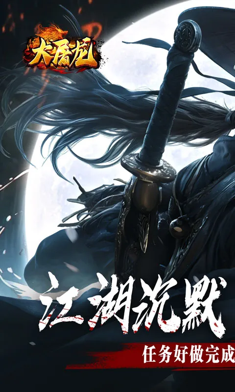 ������2026���ذ�װv1.0.2 �ֻ����ͼ