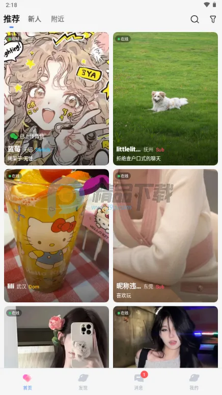 ����Ȧ����Լ�Ļ�����2026�ٷ����°汾v1.0.2 ��׿���ͼ