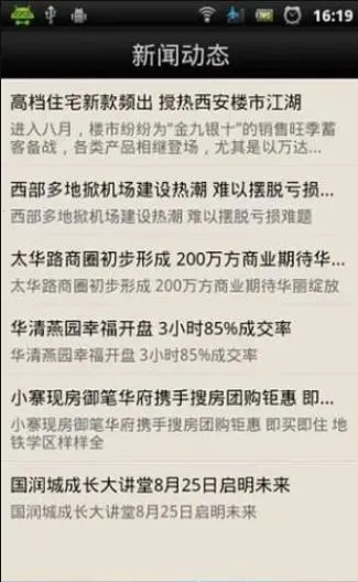 �������2026���°汾v1.0 ��׿���ͼ