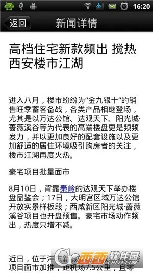 �������2026���°汾v1.0 ��׿���ͼ