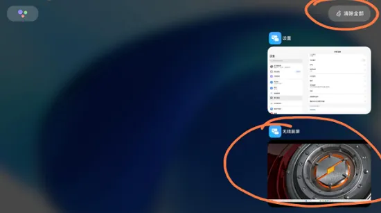 С�����߸���(ƽ������߸���)v3.0.3.3 �ֻ����ͼ