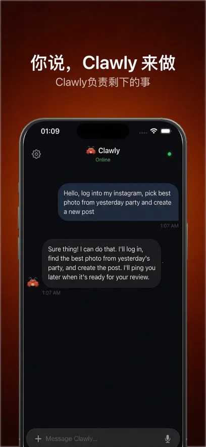 Clawly AI�����ֻ���v1.0.1 ��Ѱ��ͼ