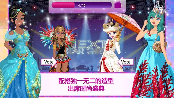 ����Ů������(ģ����������)v4.2.3 ��Ѱ��ͼ