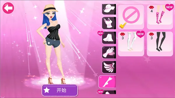 ��Ϸ���Խ�ͼ2