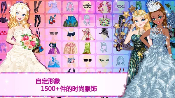 ����Ů������(ģ����������)v4.2.3 ��Ѱ��ͼ