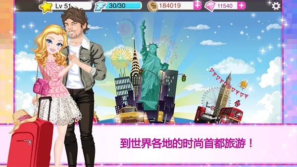 ����Ů������(ģ����������)v4.2.3 ��Ѱ��ͼ