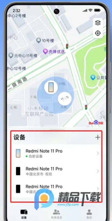 С�ײ����ֻ�(�豸��λ��������)