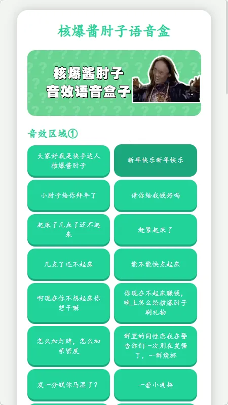 �˱�������������(����������)v1.02 ��Ѱ��ͼ