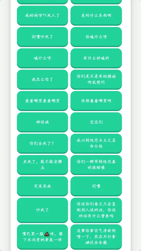 �˱�������������(����������)v1.02 ��Ѱ��ͼ